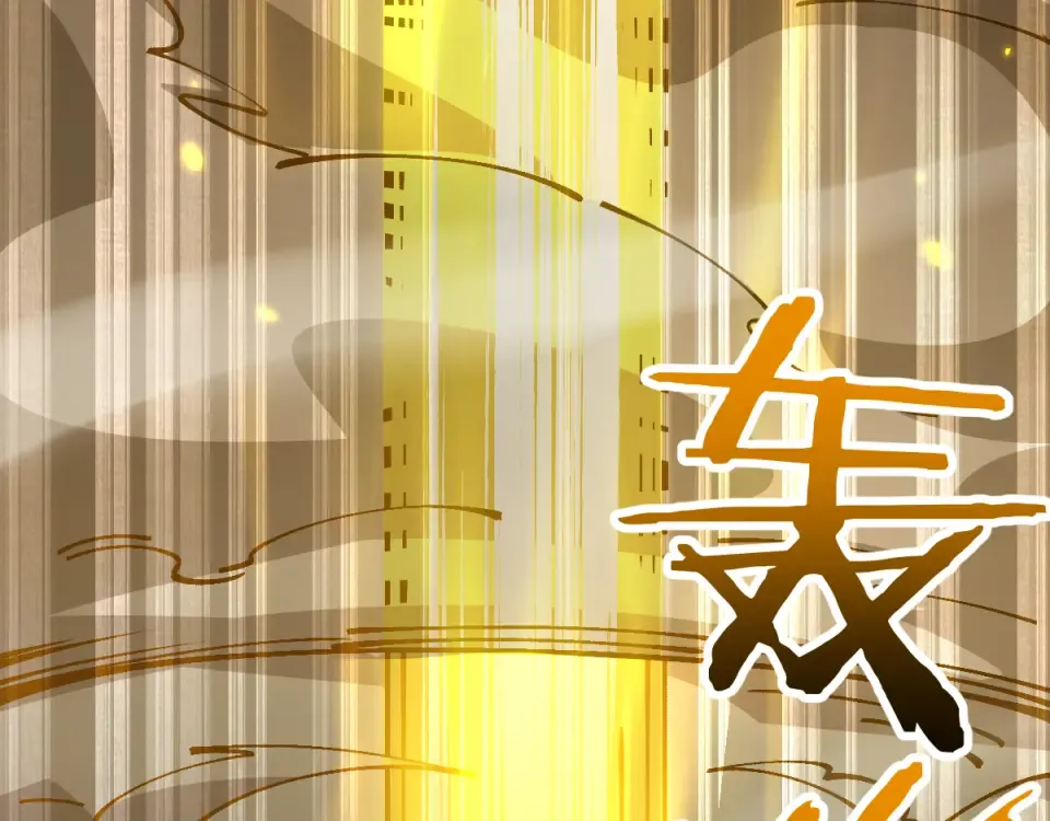 第94话 第47页
