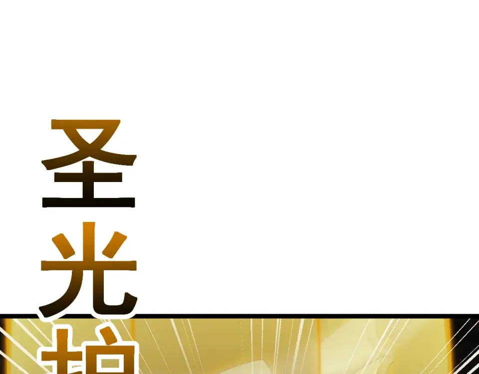 第94话 第63页