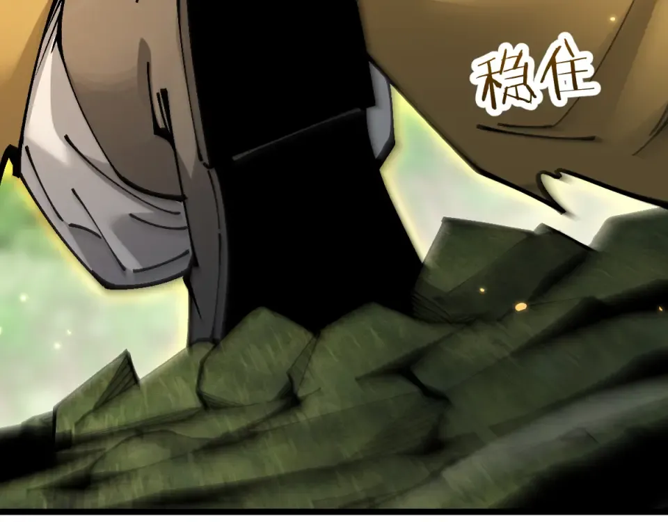 第94话 第70页