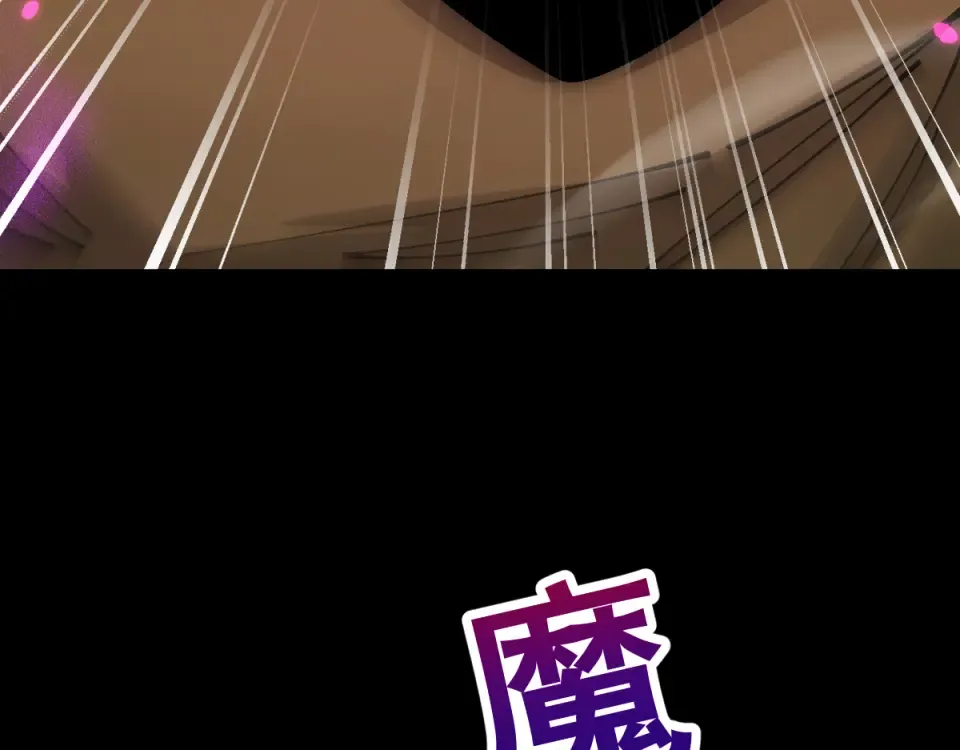 第94话 第73页