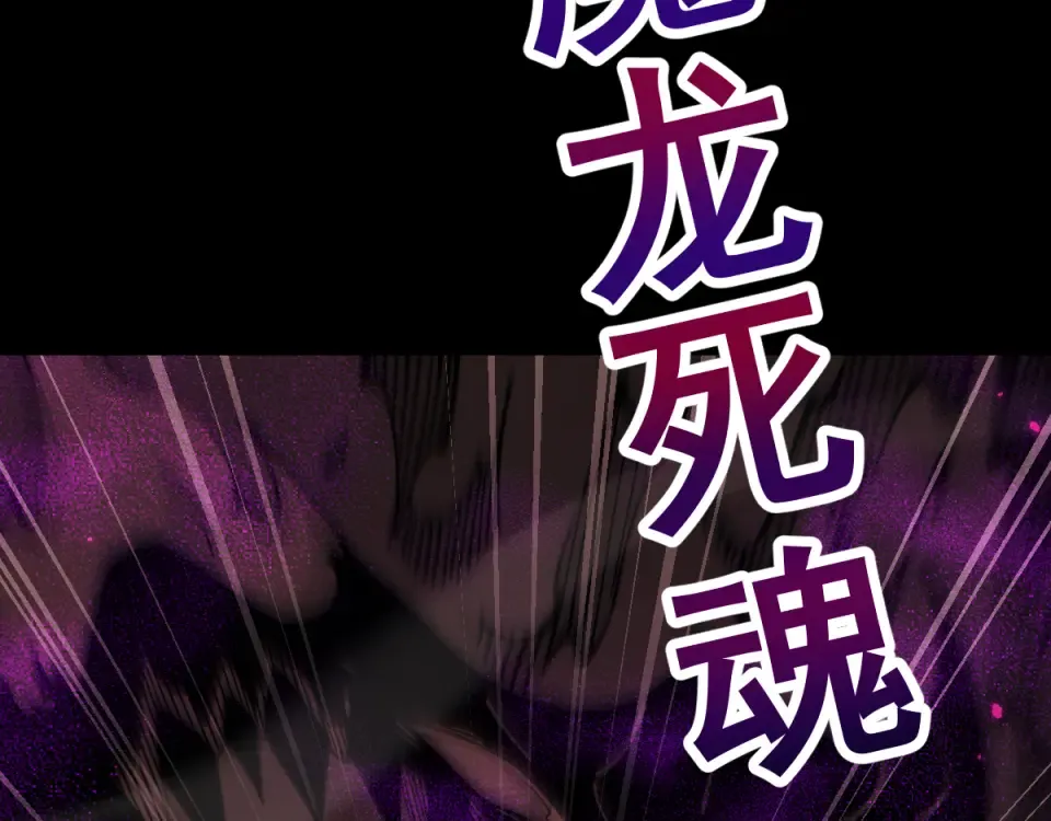 第94话 第74页