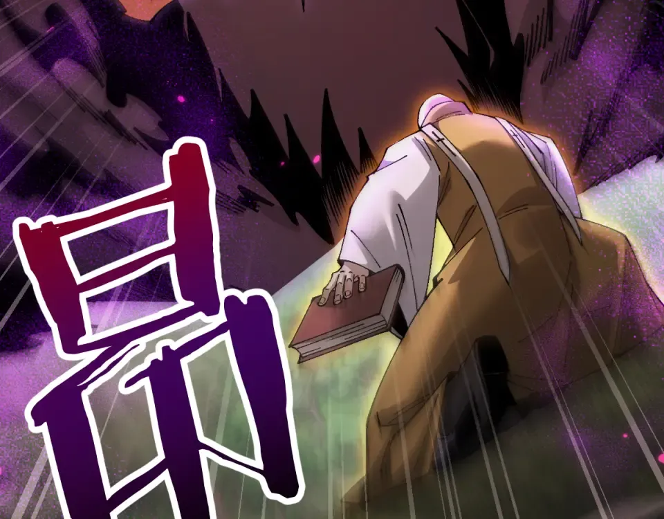 第94话 第76页