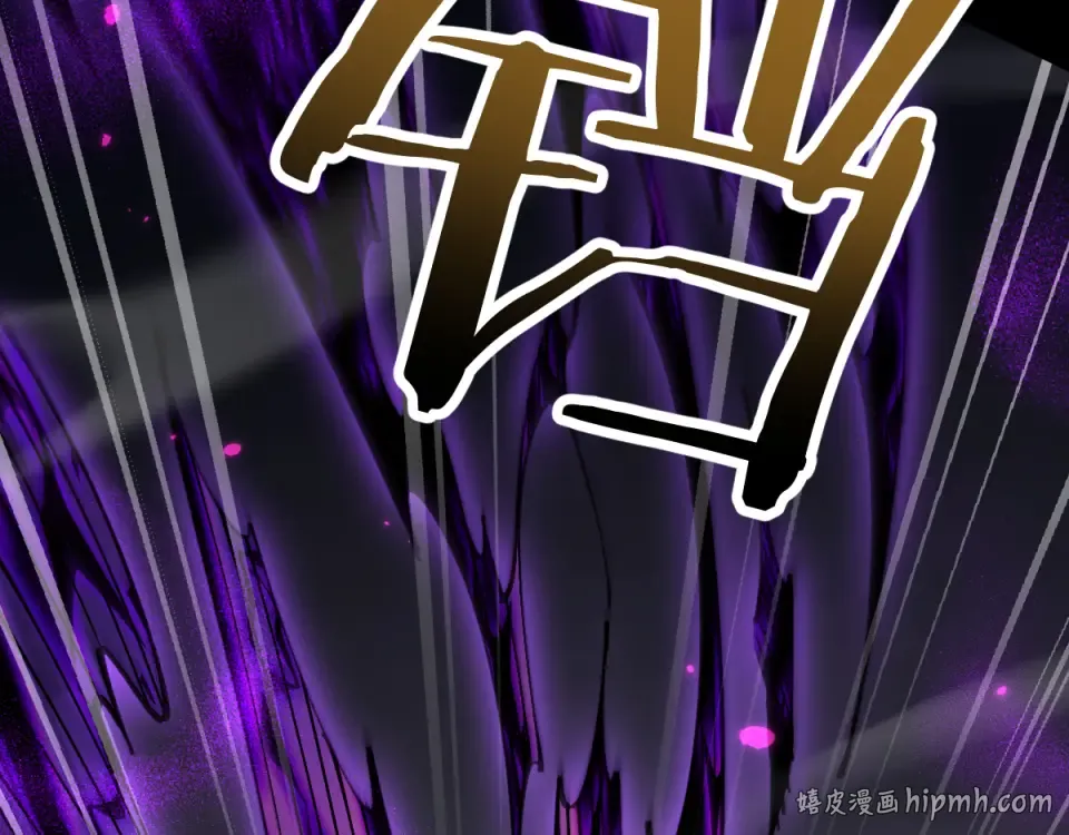 第94话 第80页
