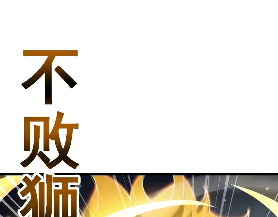 第94话 第92页