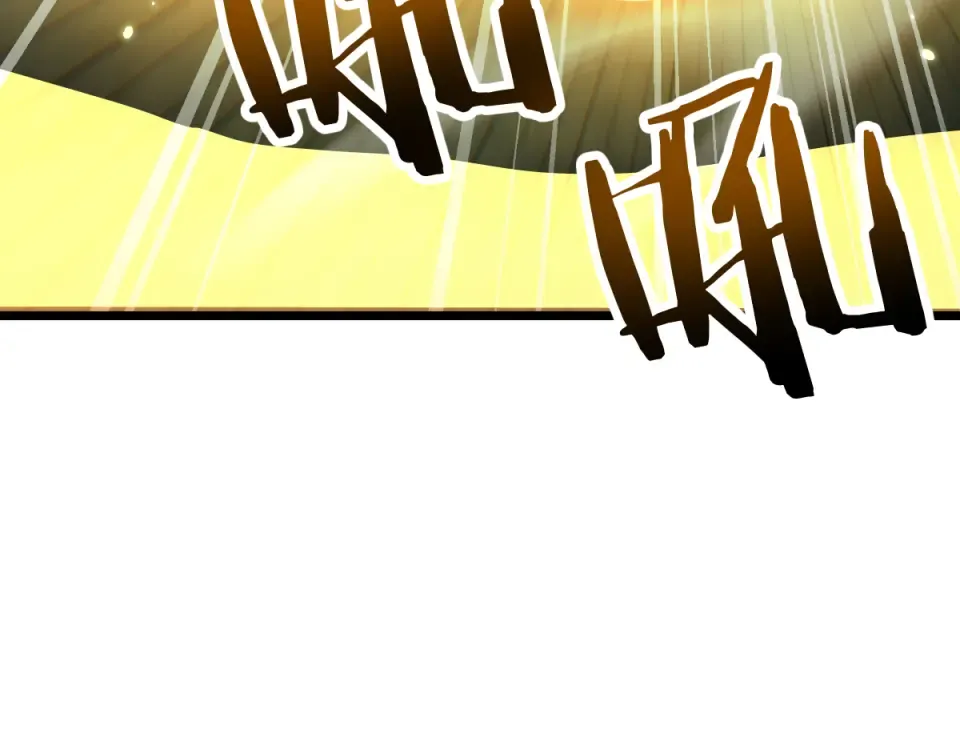 第94话 第95页
