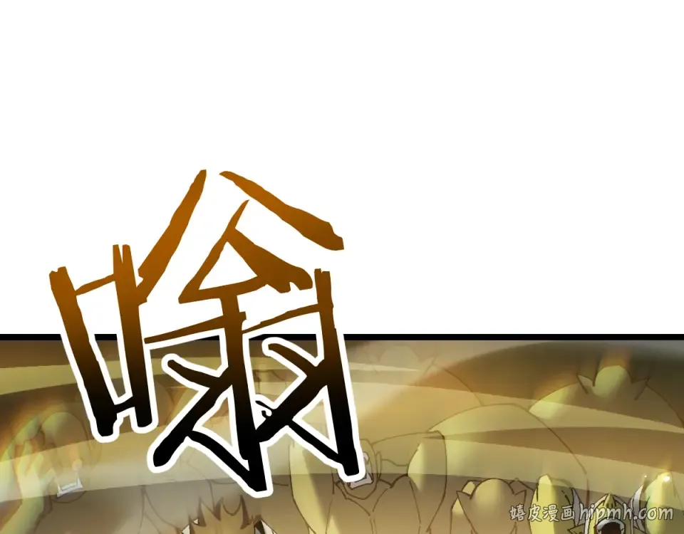 第94话 第96页