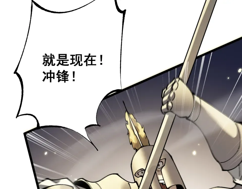第94话 第100页