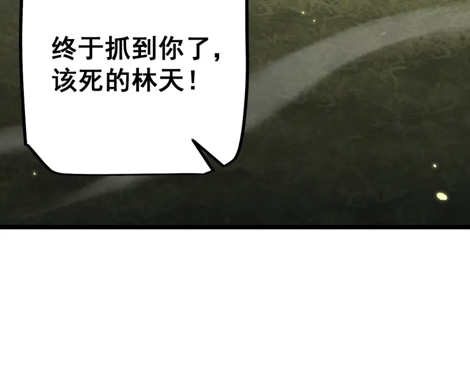 第94话 第109页