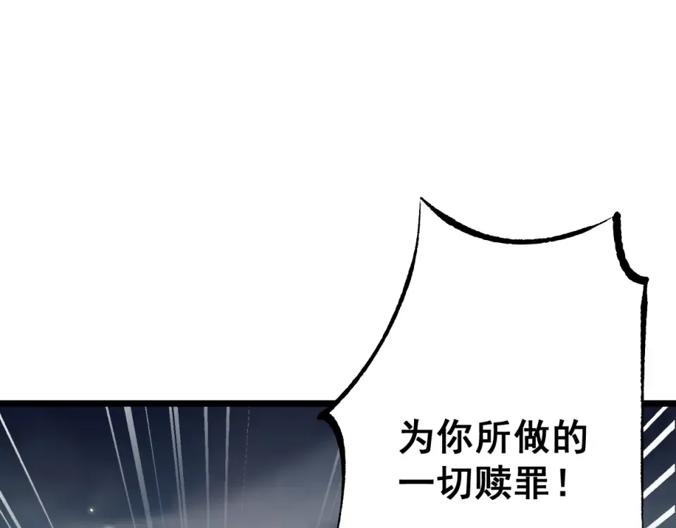 第94话 第113页