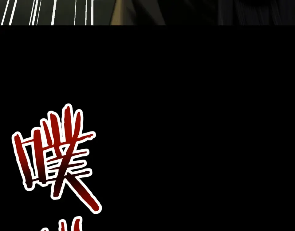 第94话 第116页