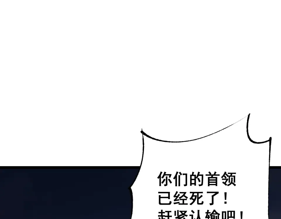 第94话 第125页