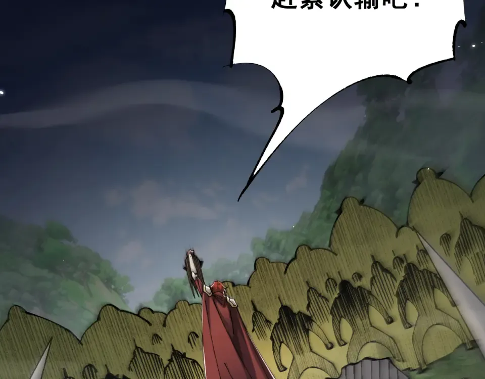 第94话 第126页