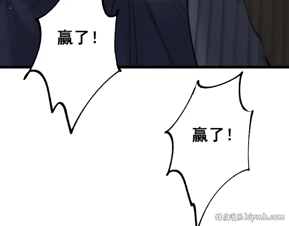 第94话 第128页