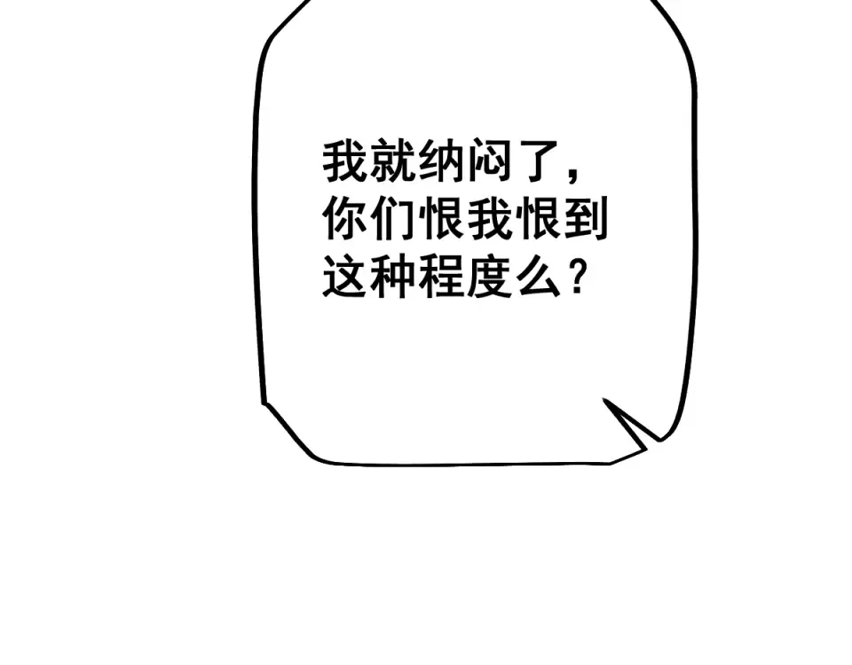 第94话 第130页