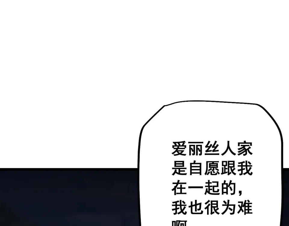 第94话 第133页