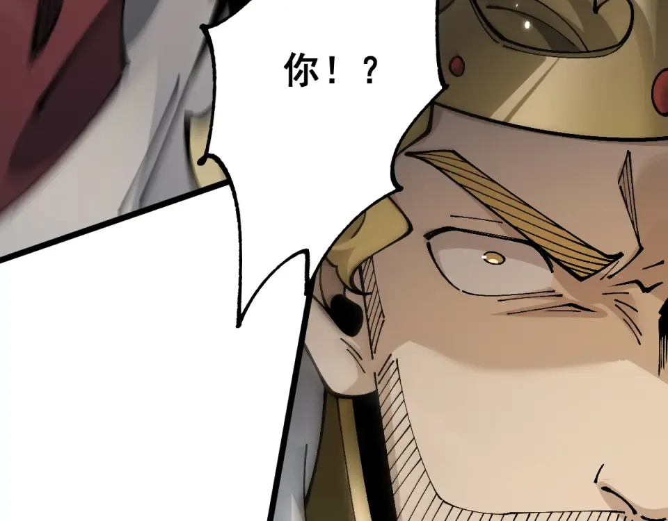 第94话 第140页