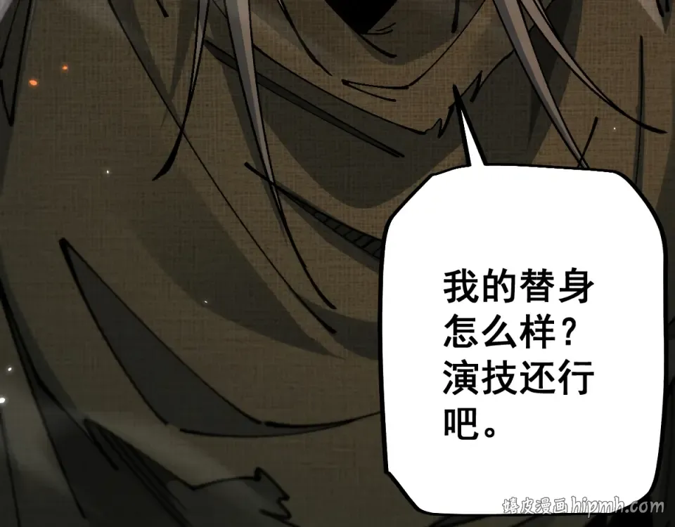 第94话 第144页