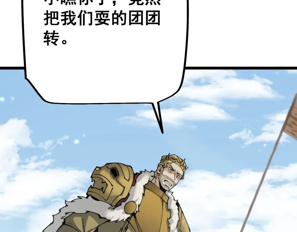 第94话 第146页