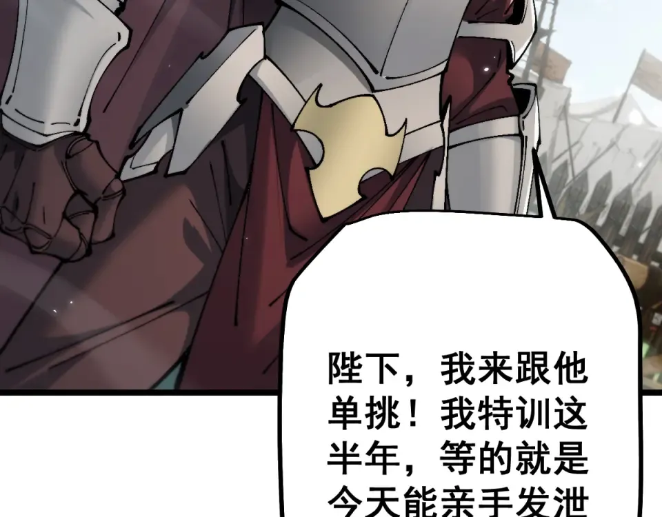 第94话 第148页