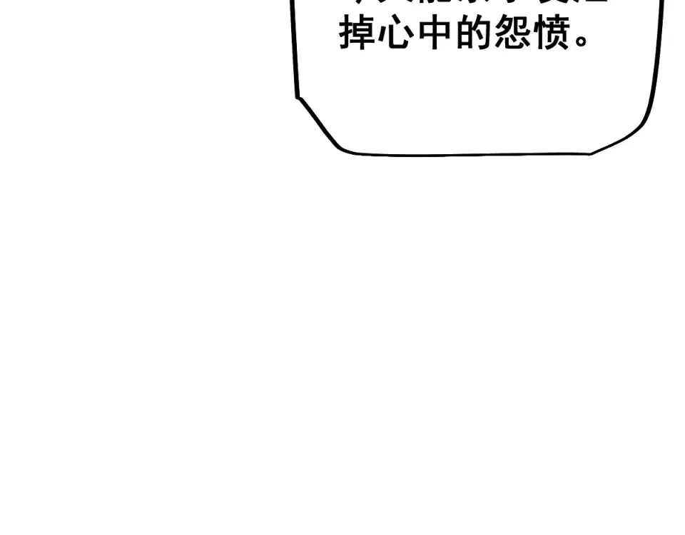 第94话 第149页