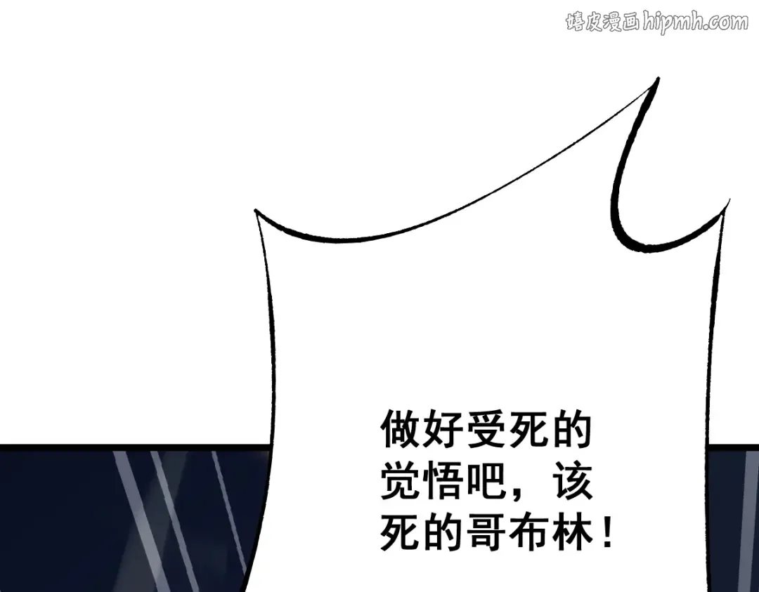 第95话  第1页