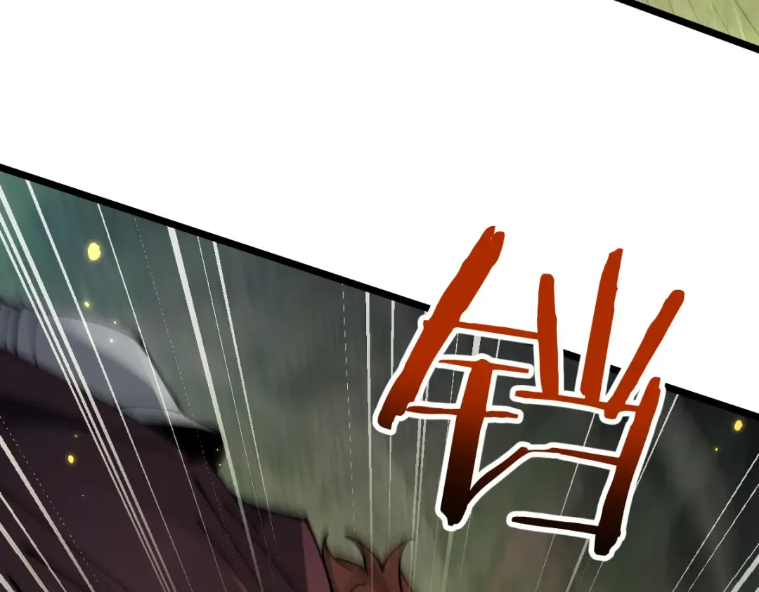 第95话  第5页