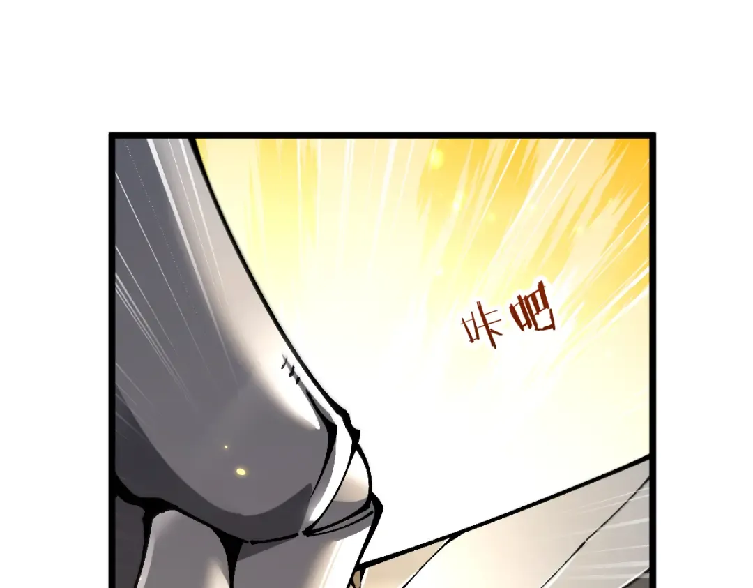 第95话  第9页