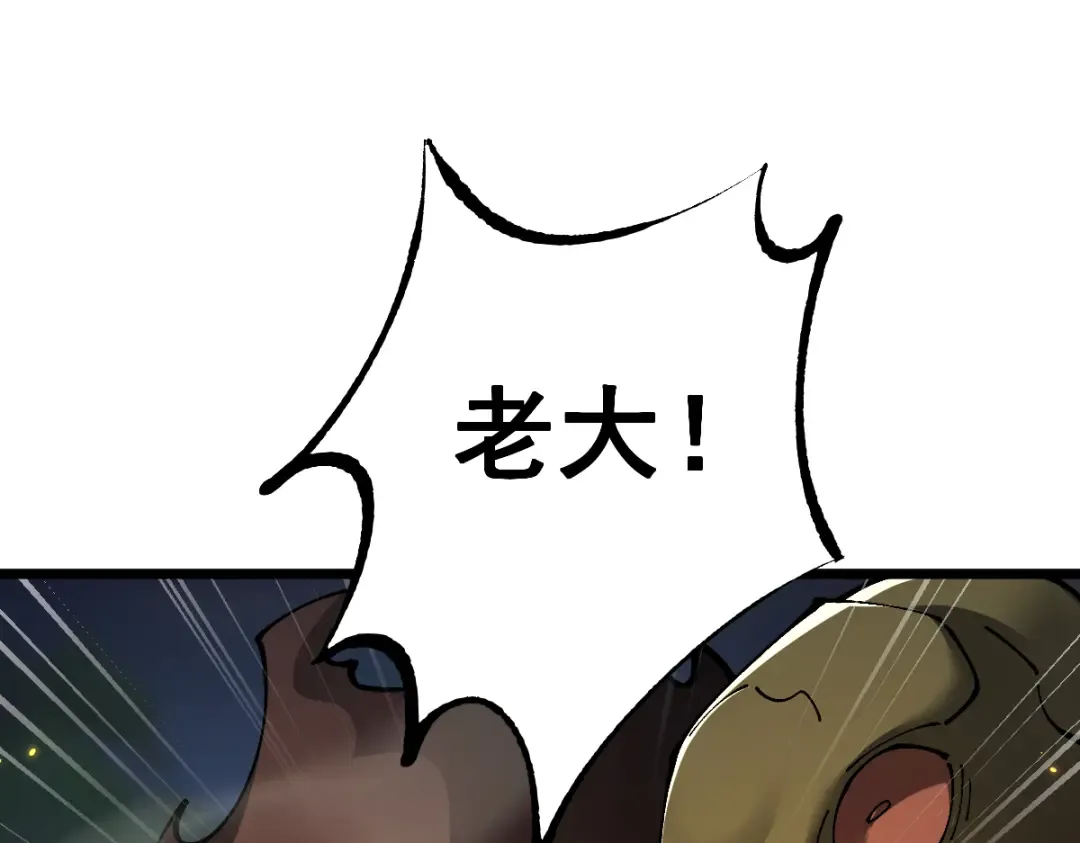 第95话  第15页
