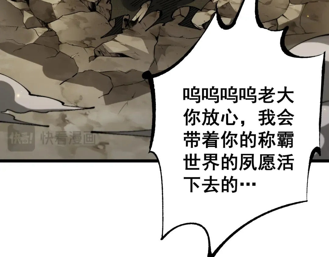 第95话  第28页