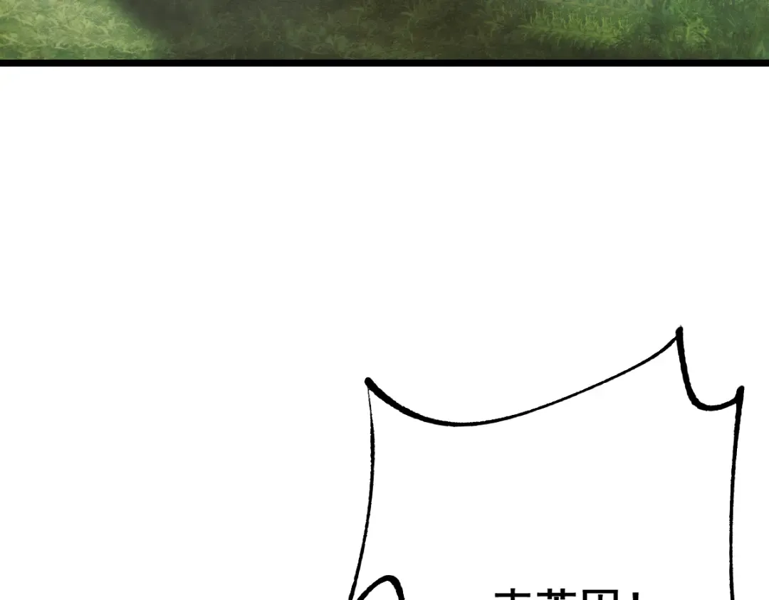 第95话  第57页