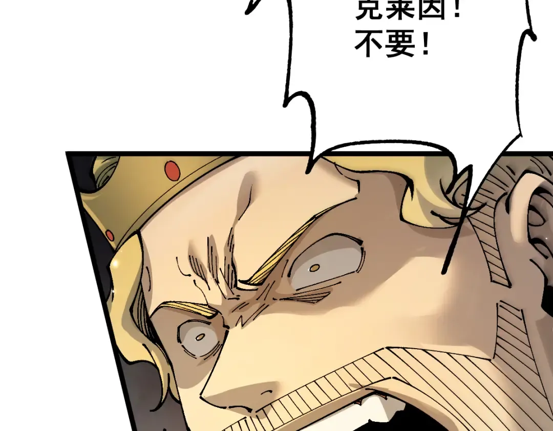 第95话  第58页