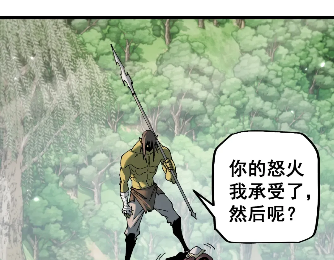 第95话  第68页