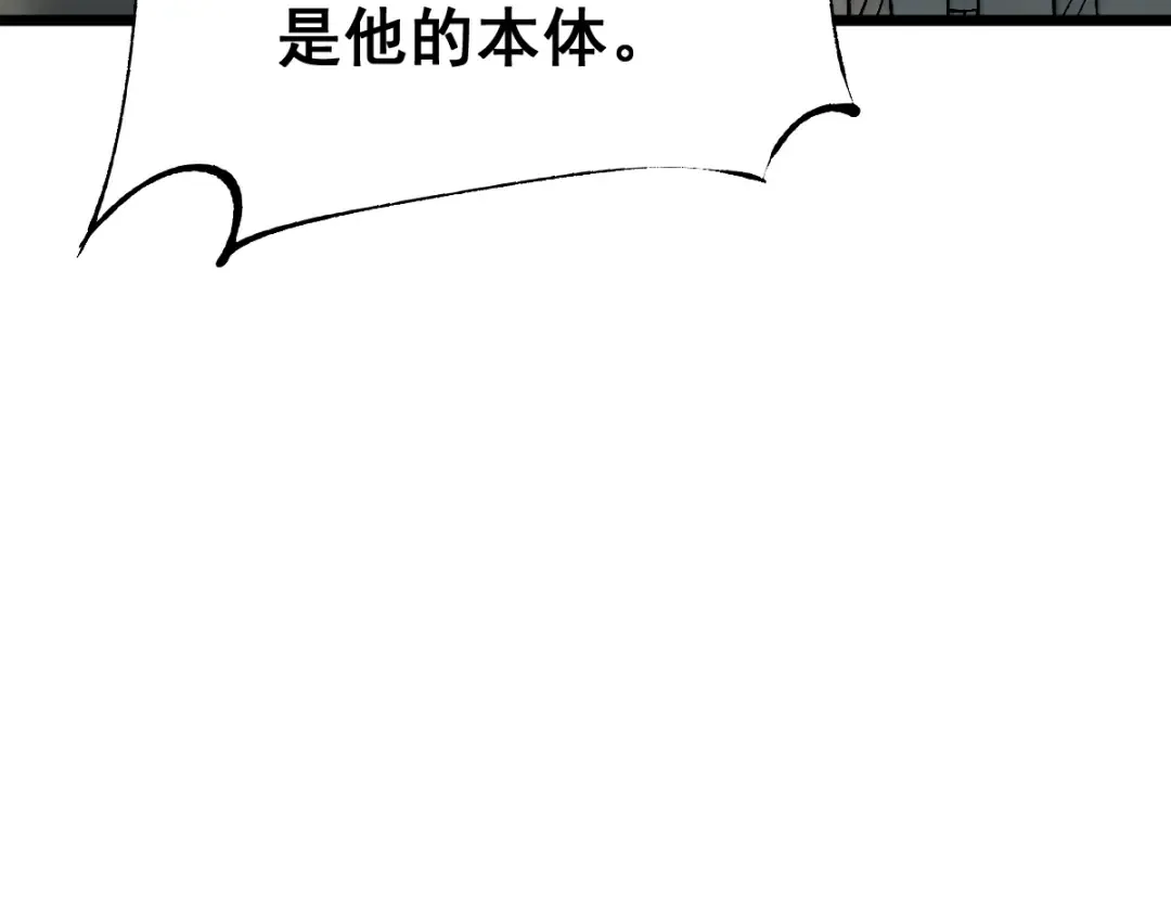 第95话  第74页
