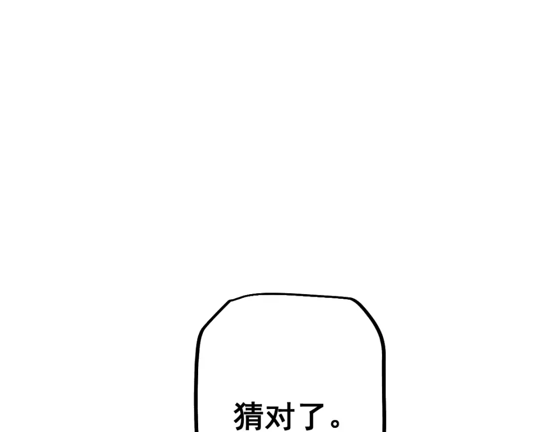 第95话  第93页