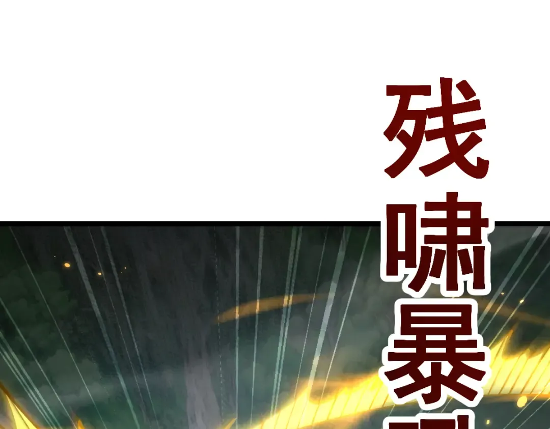 第95话  第95页