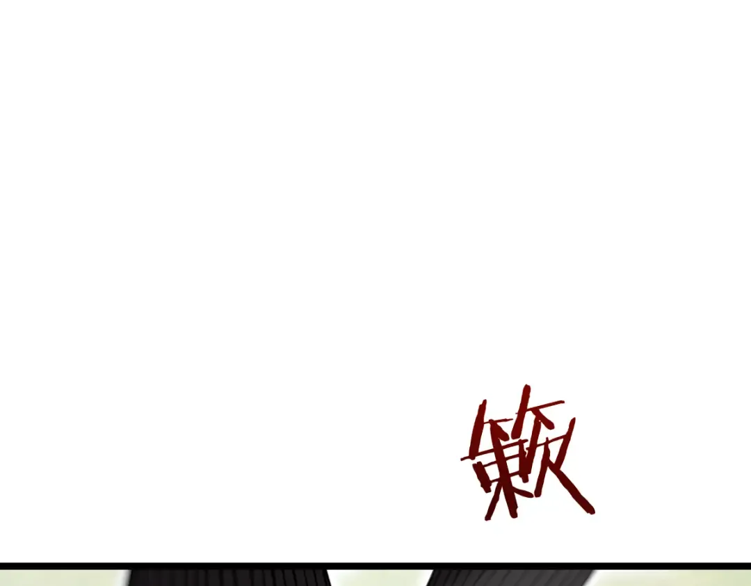 第95话  第99页