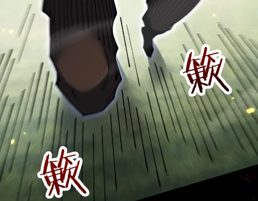 第95话  第100页