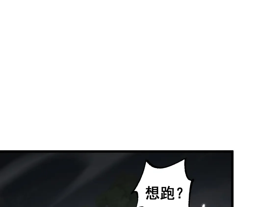 第95话  第123页