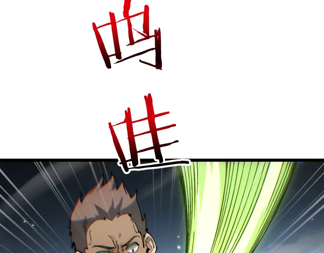 第95话  第130页