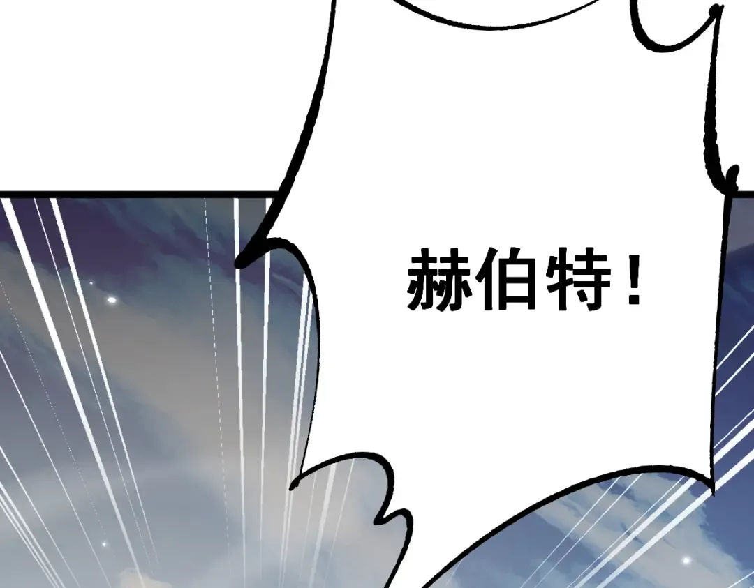 第95话  第134页