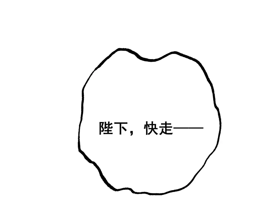 第95话  第138页