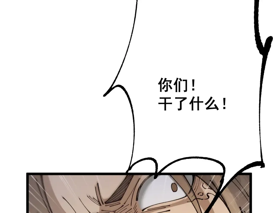 第95话  第140页