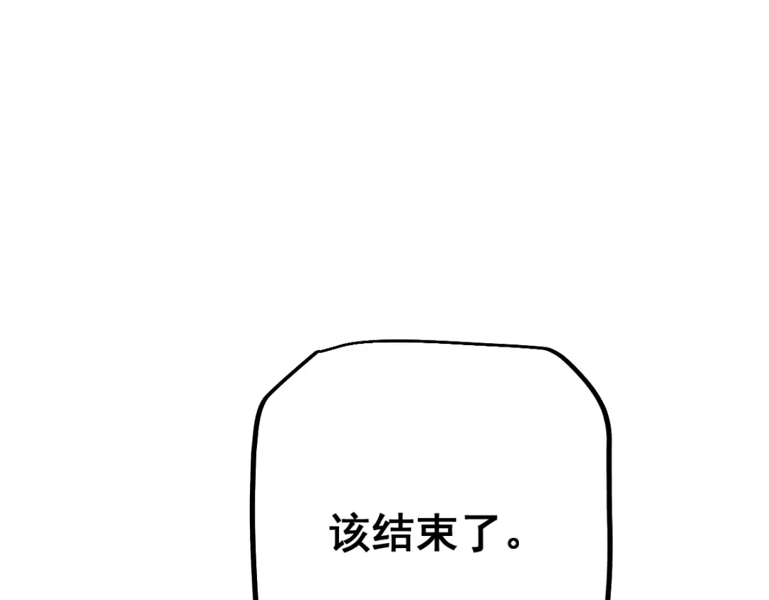 第96话 第7页