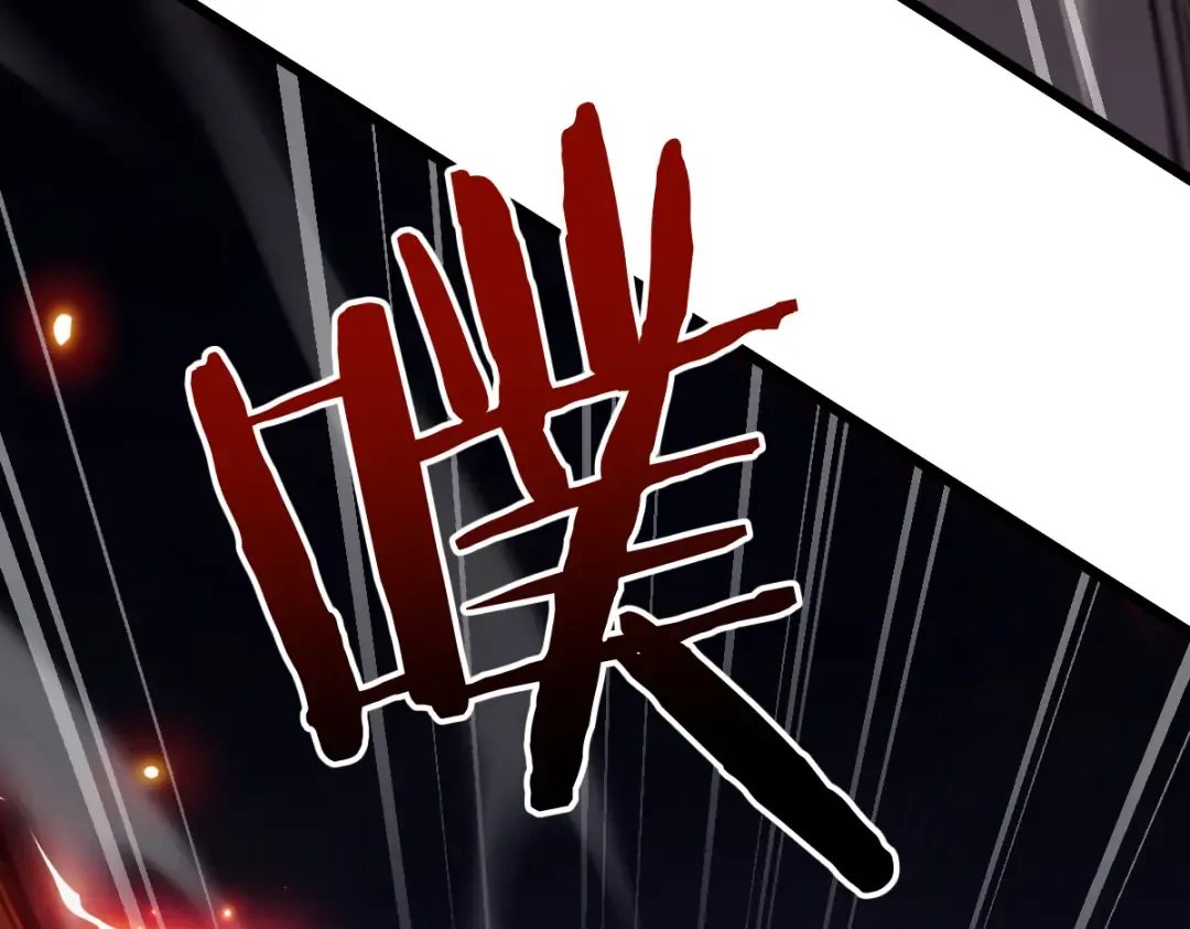 第96话 第12页