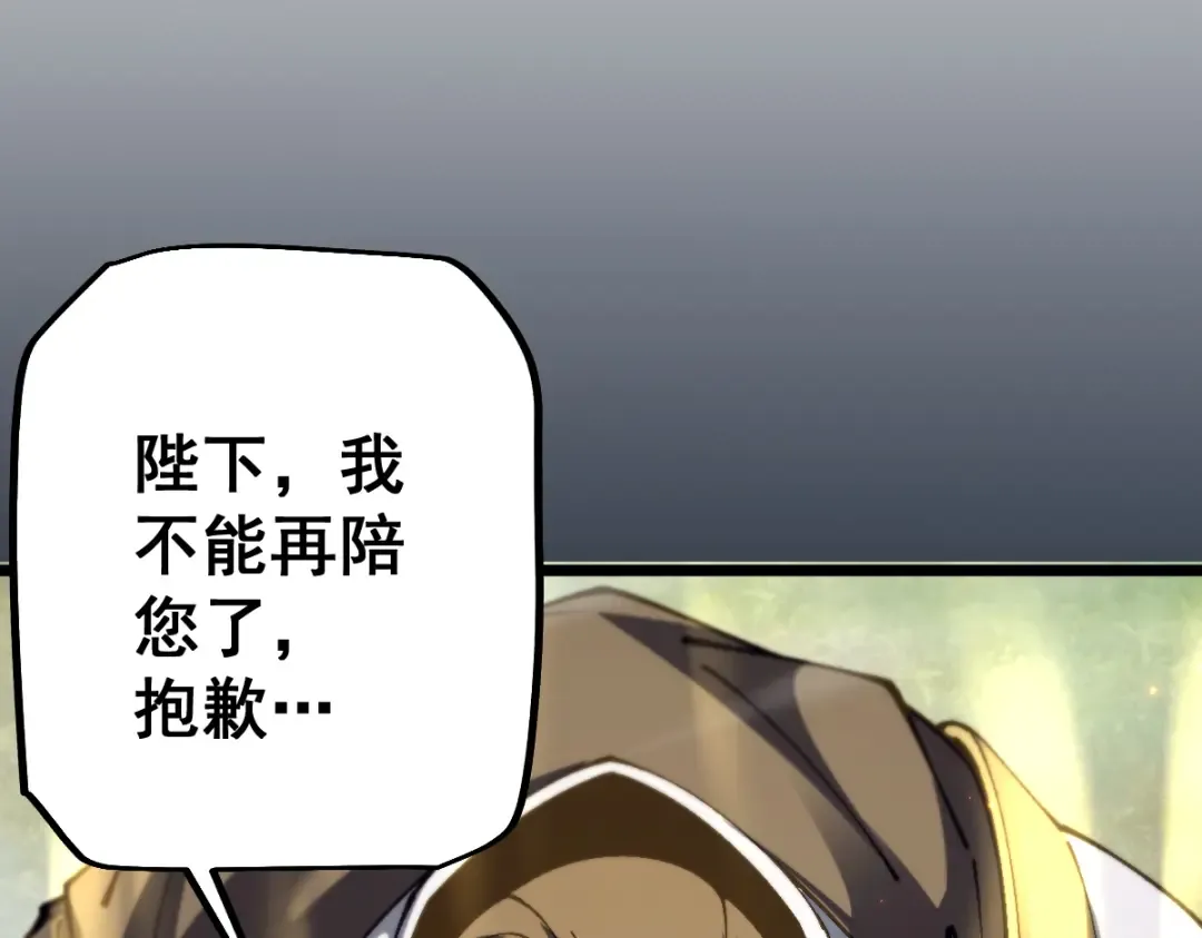 第96话 第18页