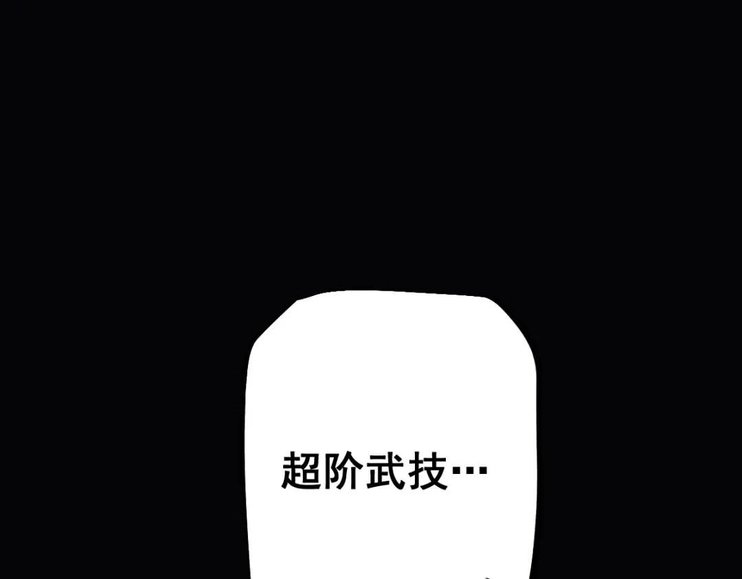 第96话 第22页