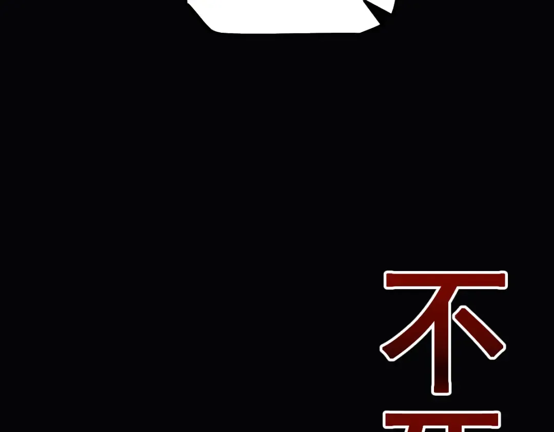 第96话 第23页