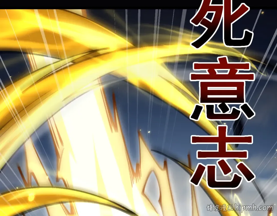 第96话 第24页