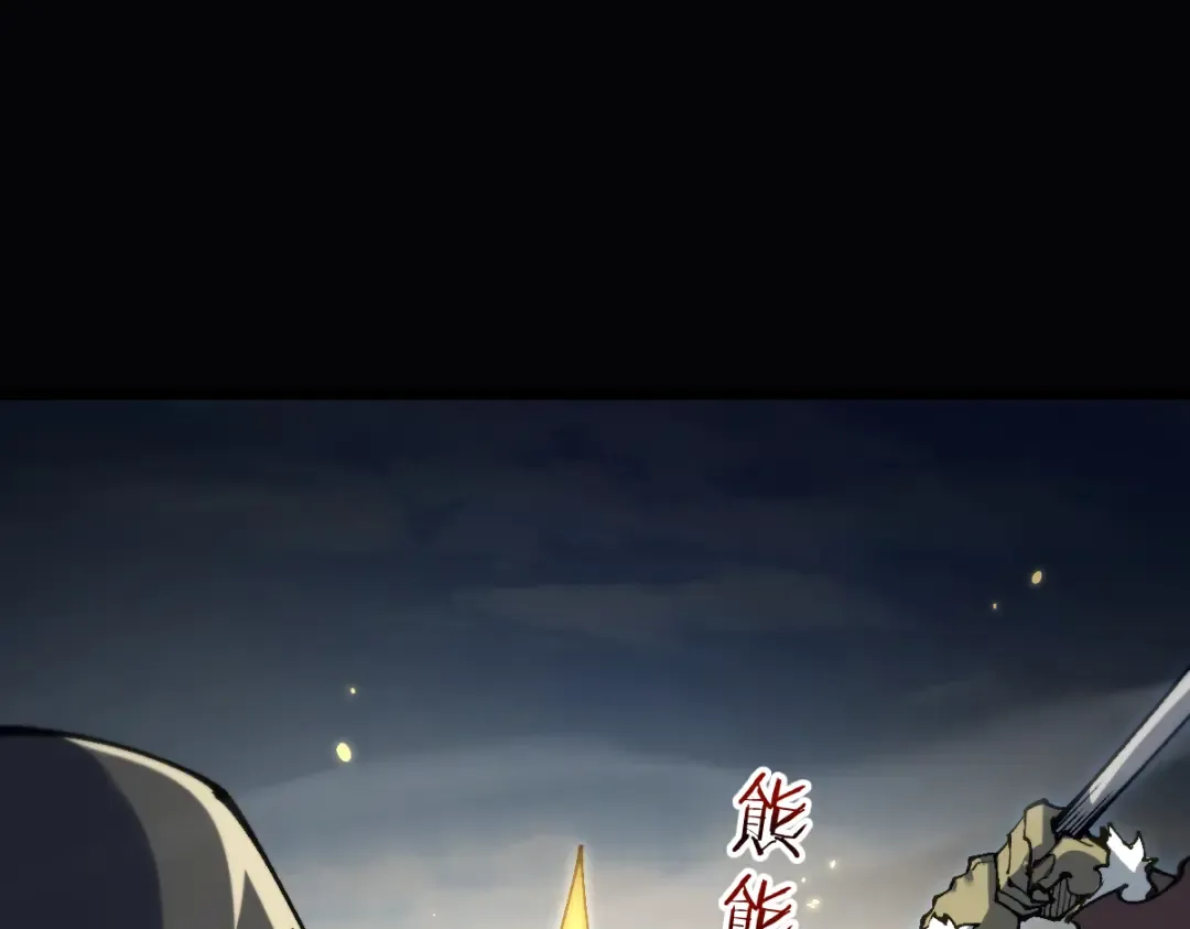 第96话 第28页