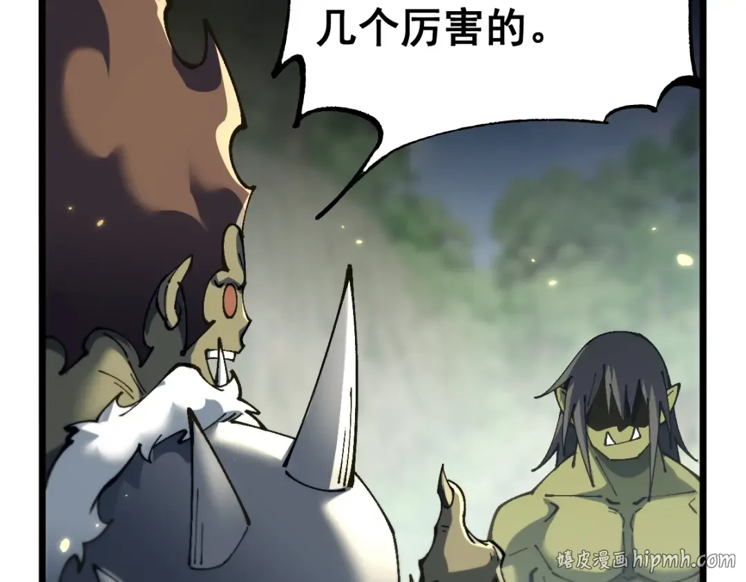 第96话 第32页